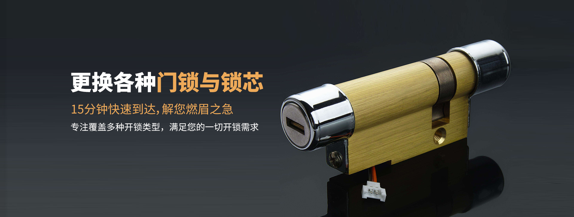 乌兰察布察哈尔右翼中旗banner03