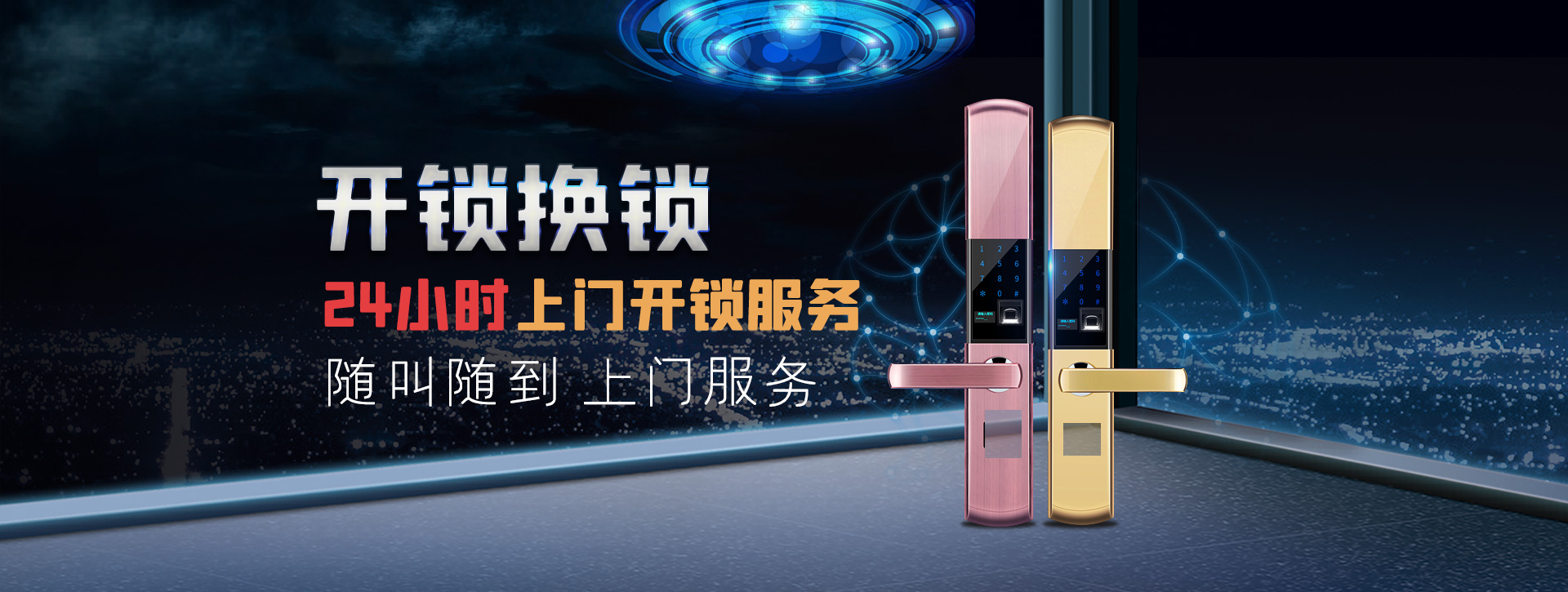 乌兰察布察哈尔右翼中旗banner02