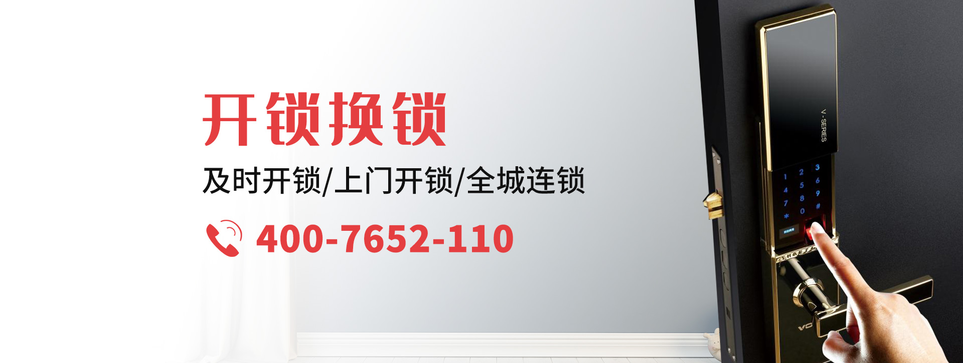 乌兰察布察哈尔右翼中旗banner